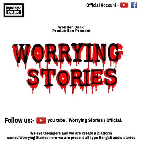 Worrying Stories