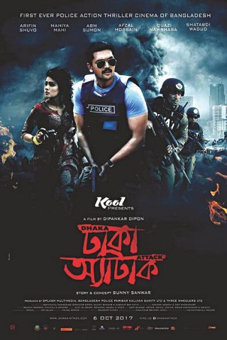 Dhaka Attack (2017)